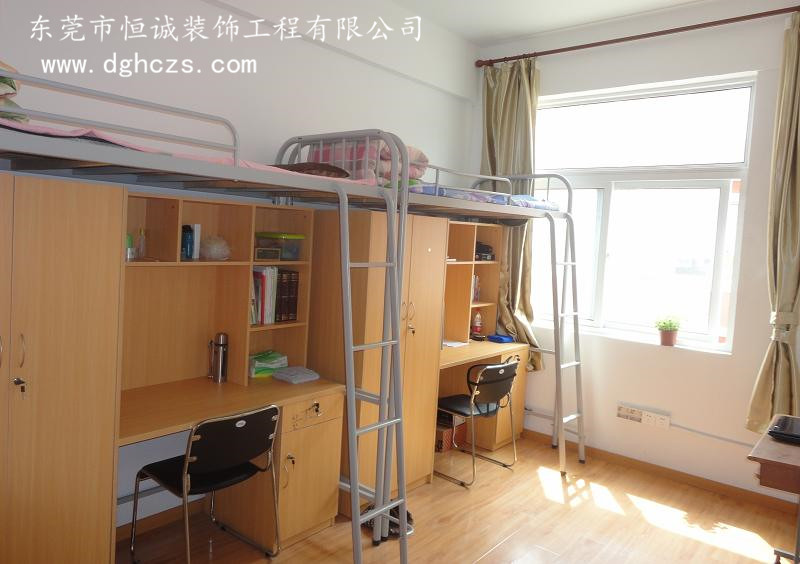 宿舍装修